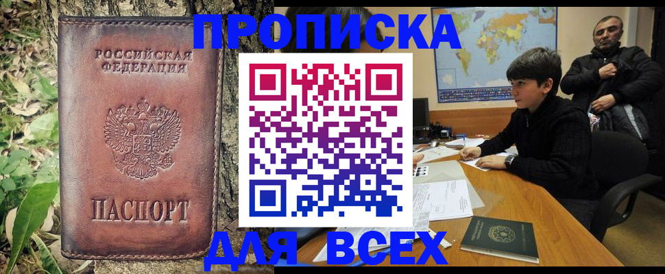 найти адрес прописки в Нязепетровске